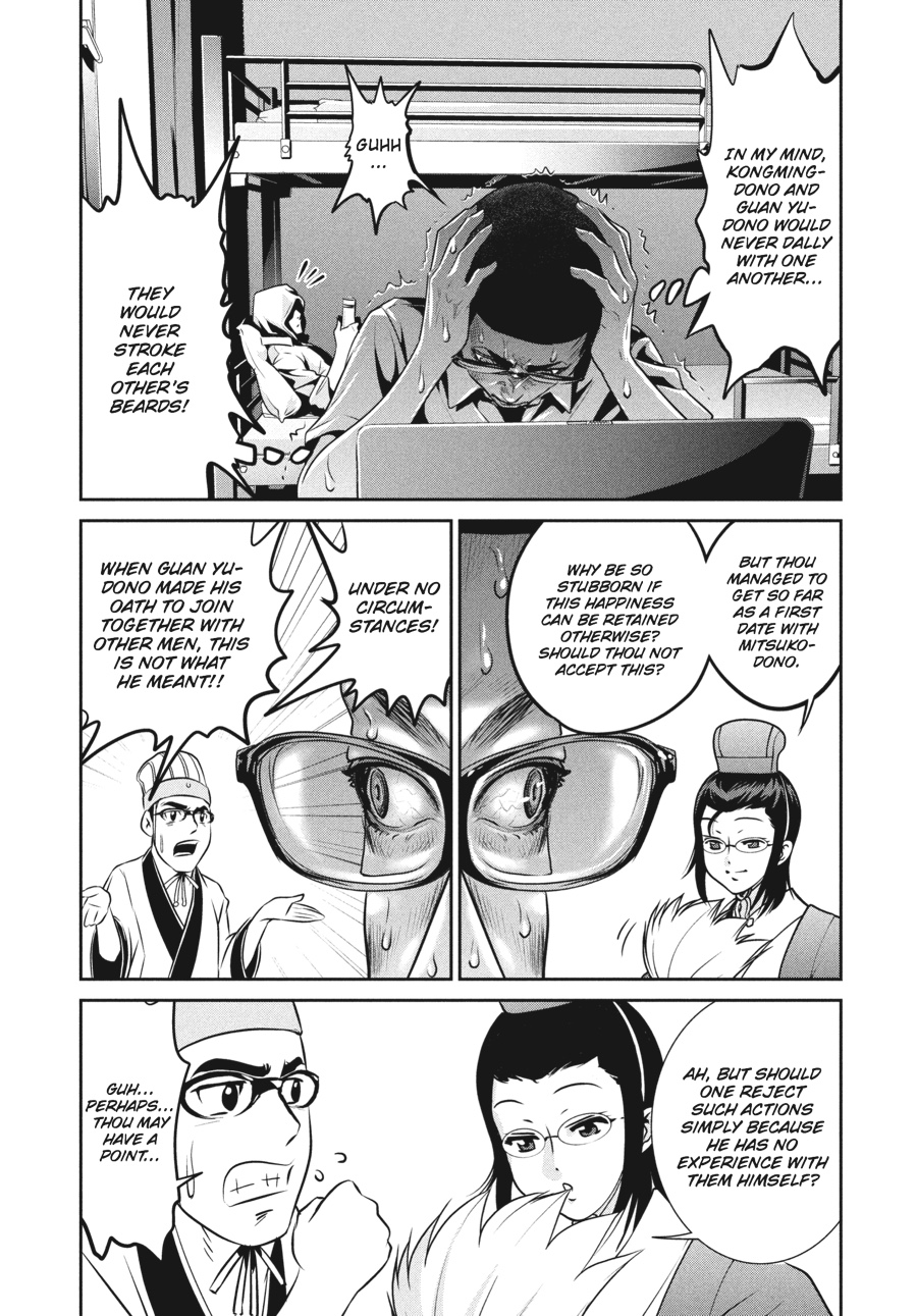 Prison School Chapter 105