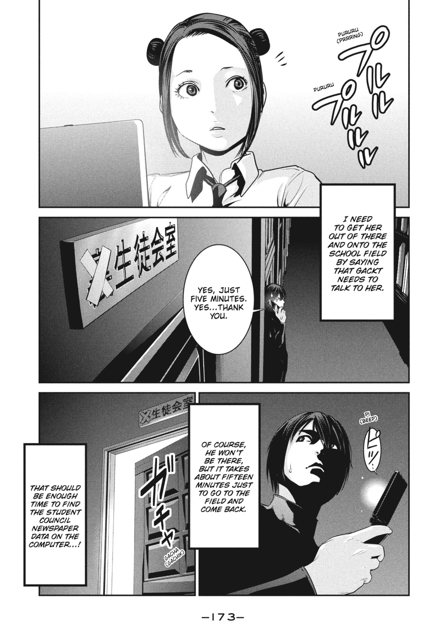 Prison School Chapter 108