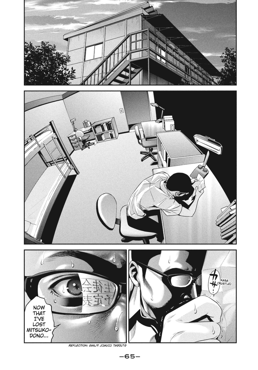 Prison School Chapter 122