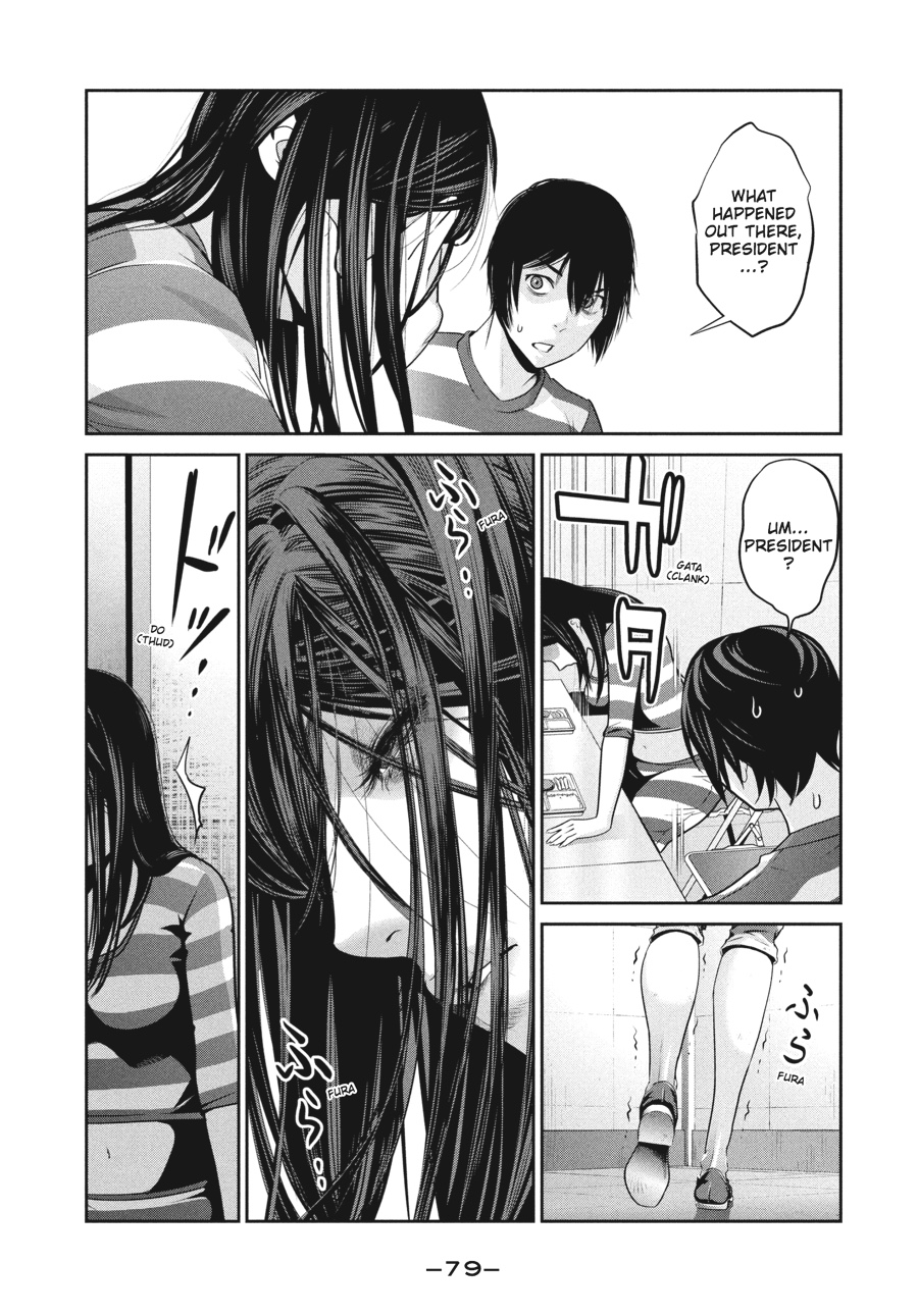 Prison School Chapter 123