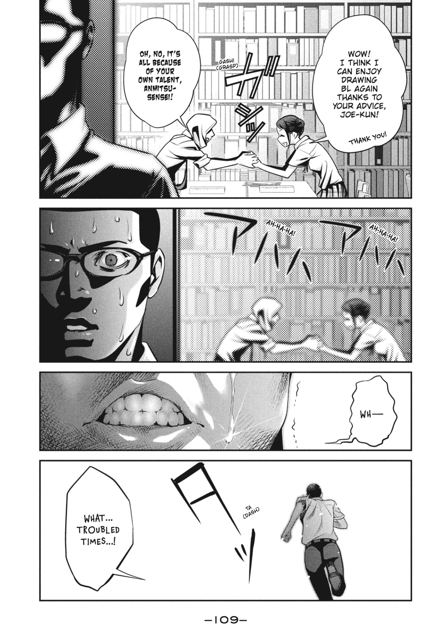 Prison School Chapter 124
