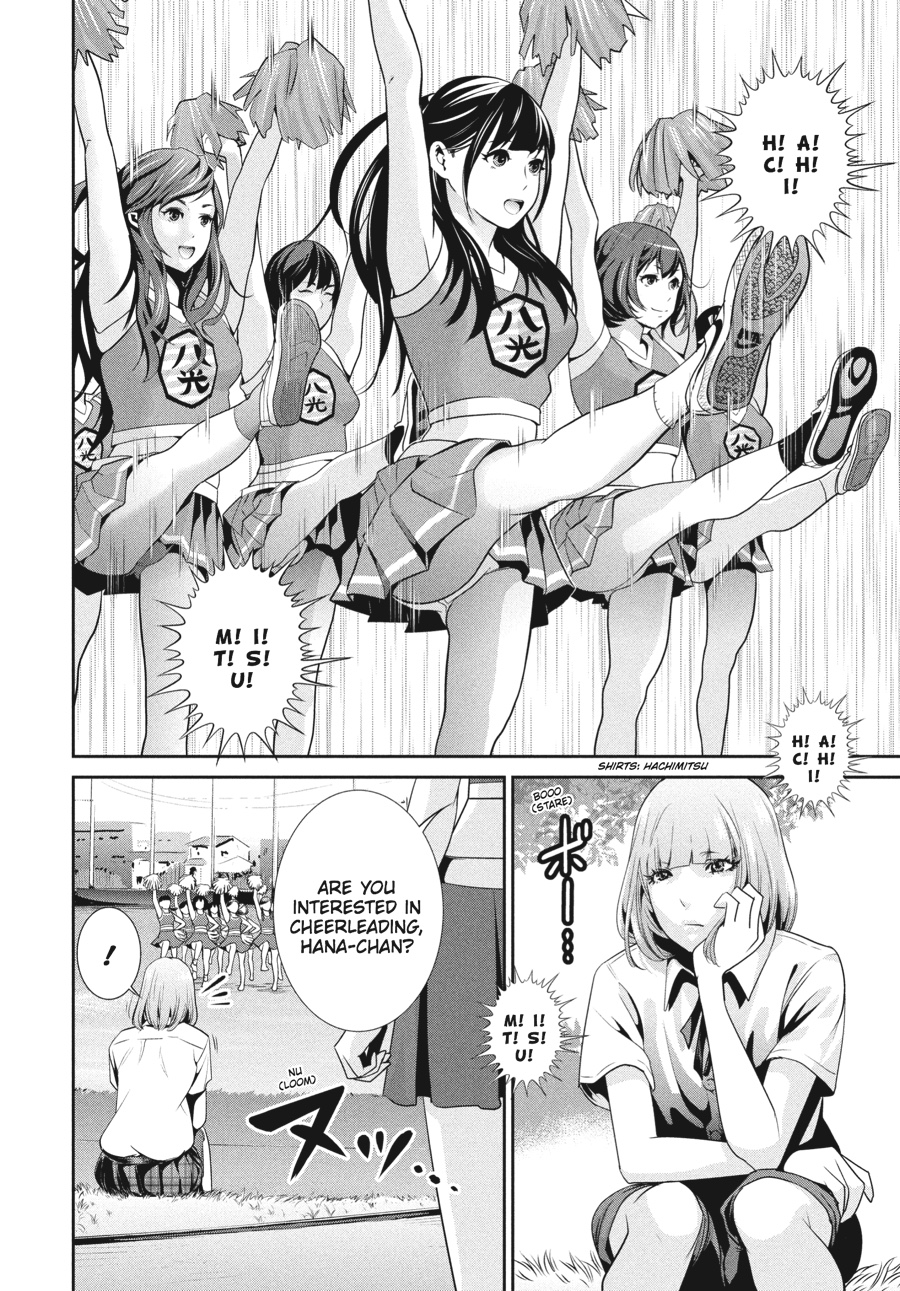 Prison School Chapter 125