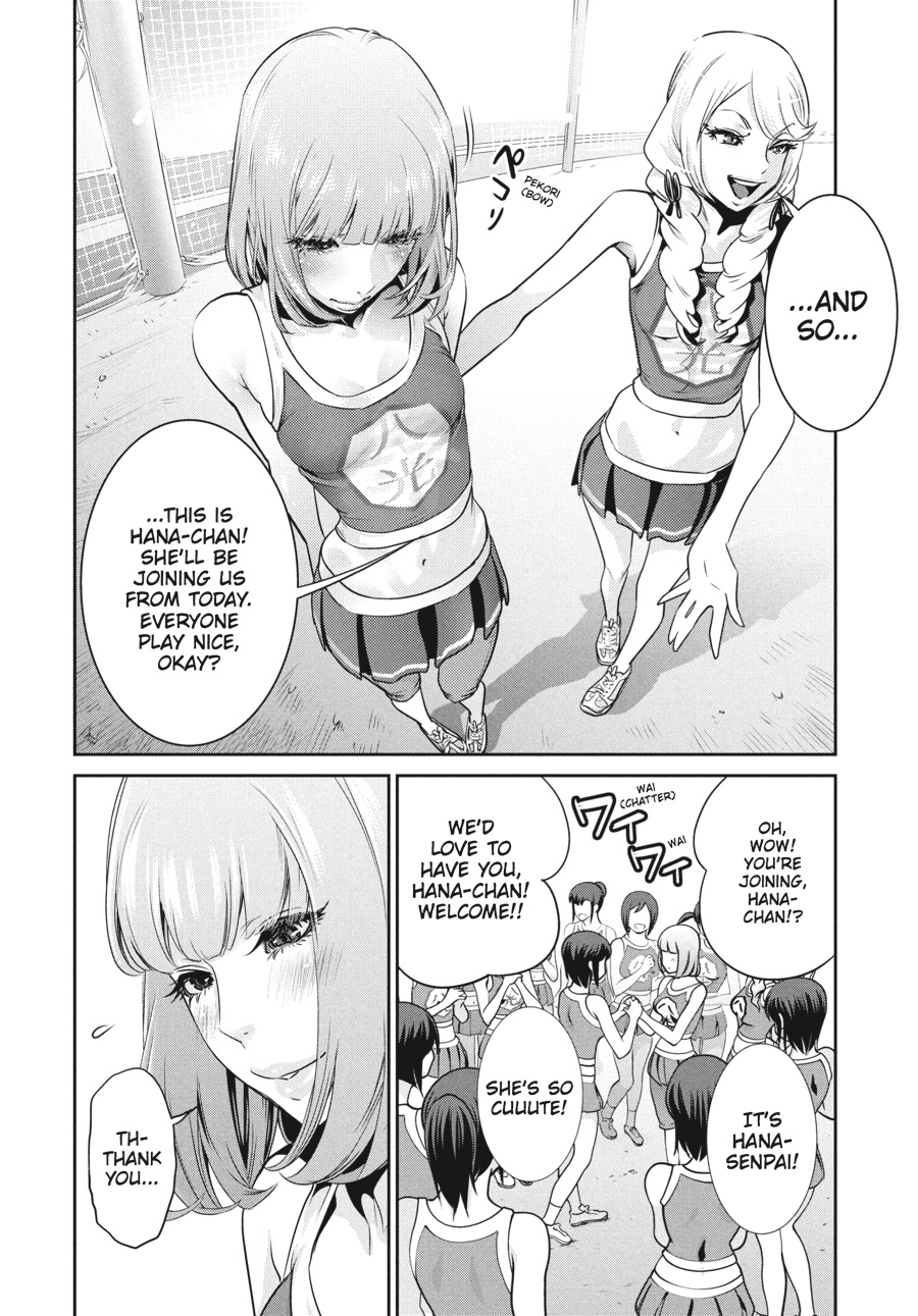 Prison School Chapter 125