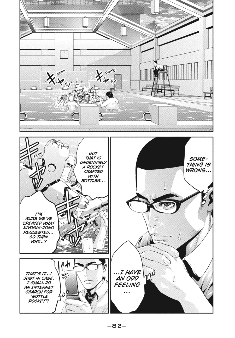 Prison School Chapter 133