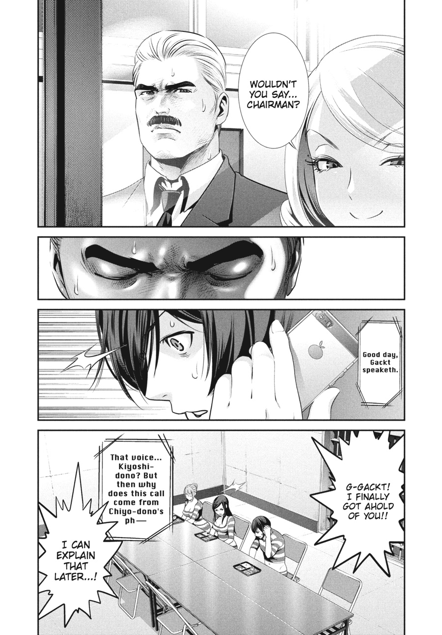 Prison School Chapter 134