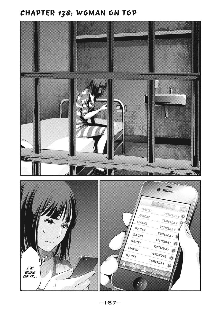 Prison School Chapter 138