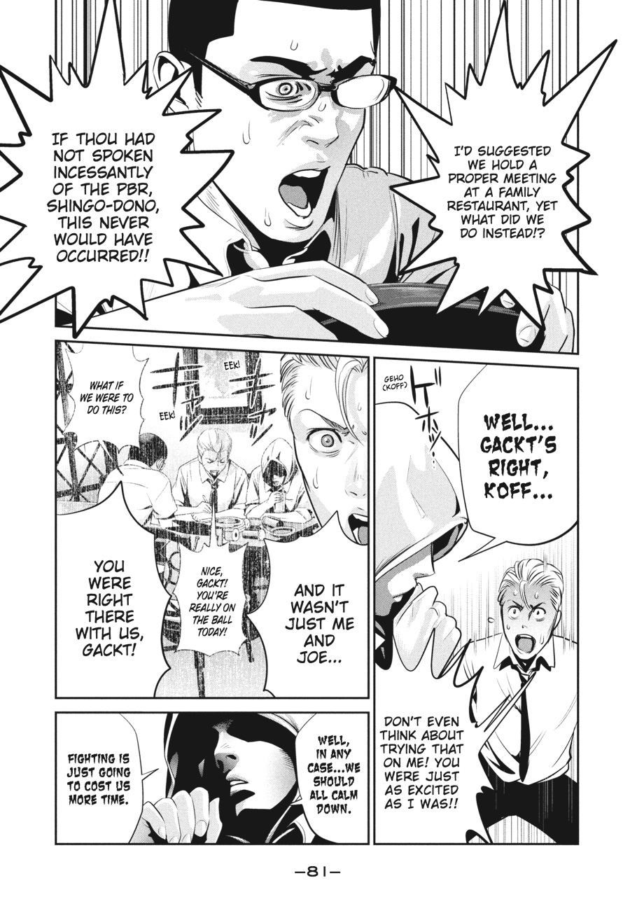 Prison School Chapter 143