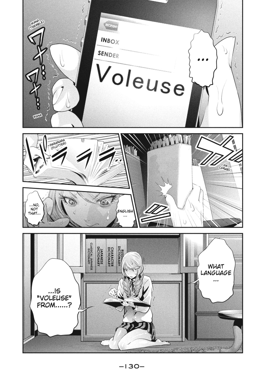 Prison School Chapter 145