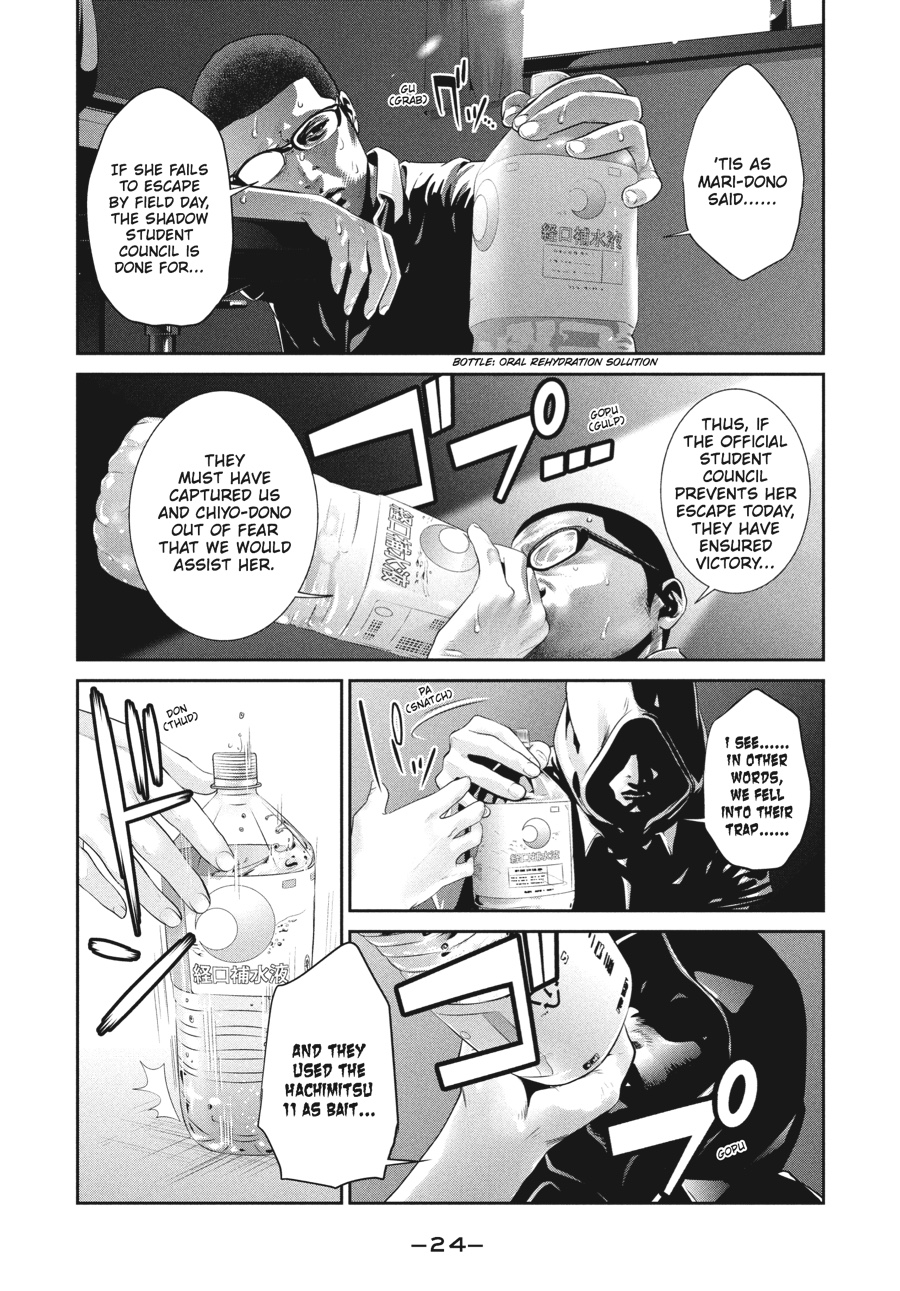 Prison School Chapter 150