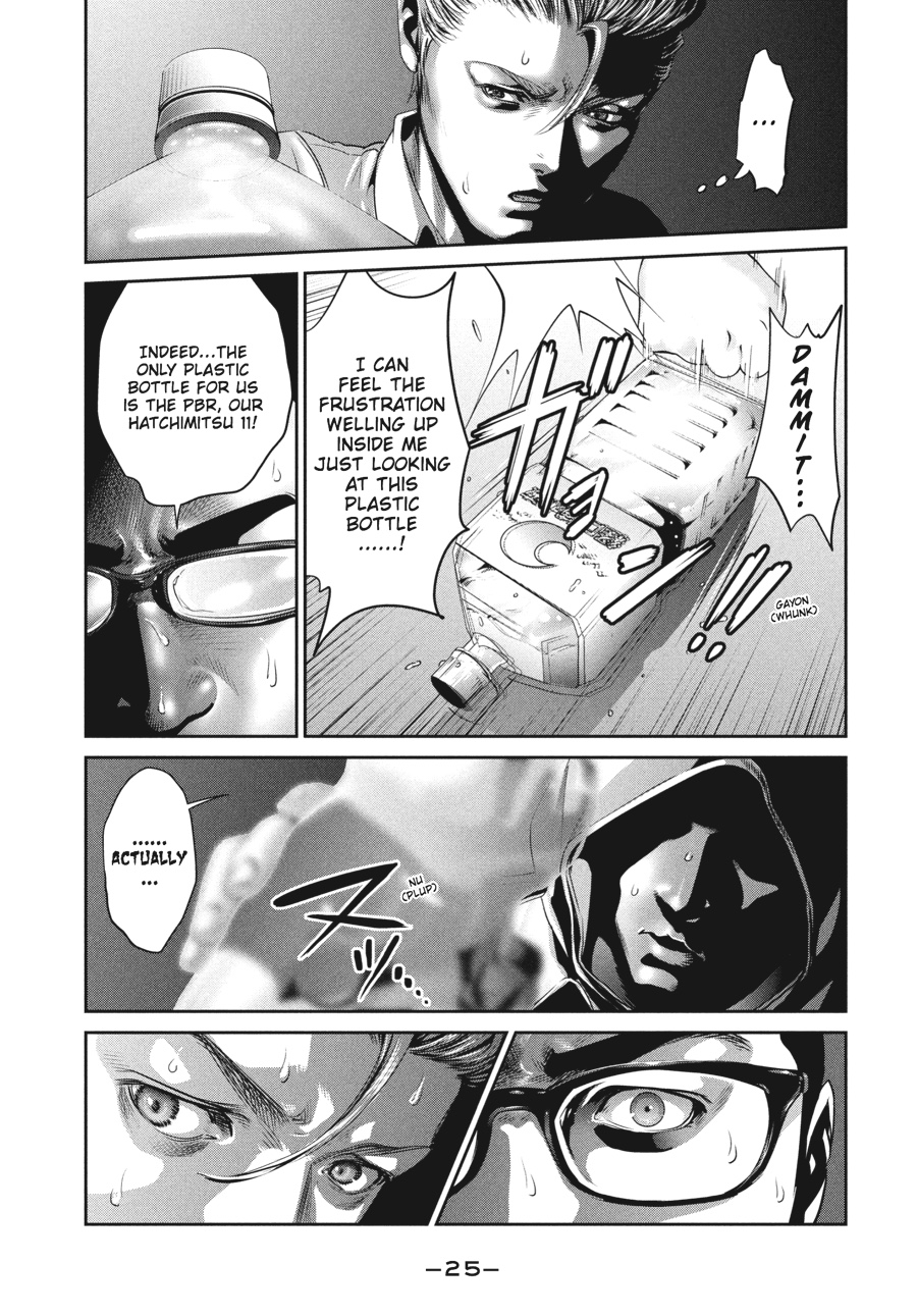Prison School Chapter 150