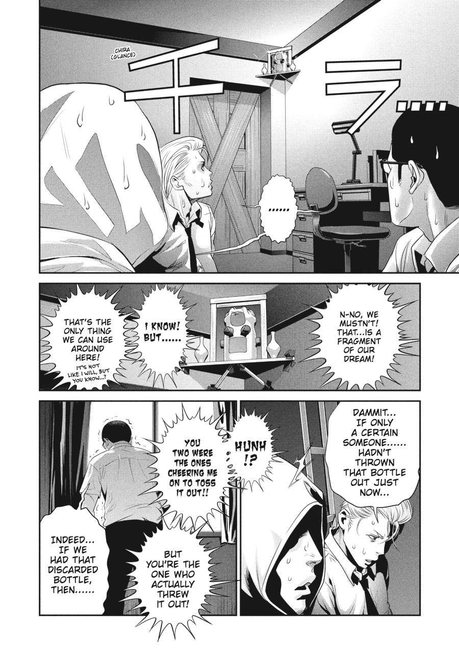 Prison School Chapter 151