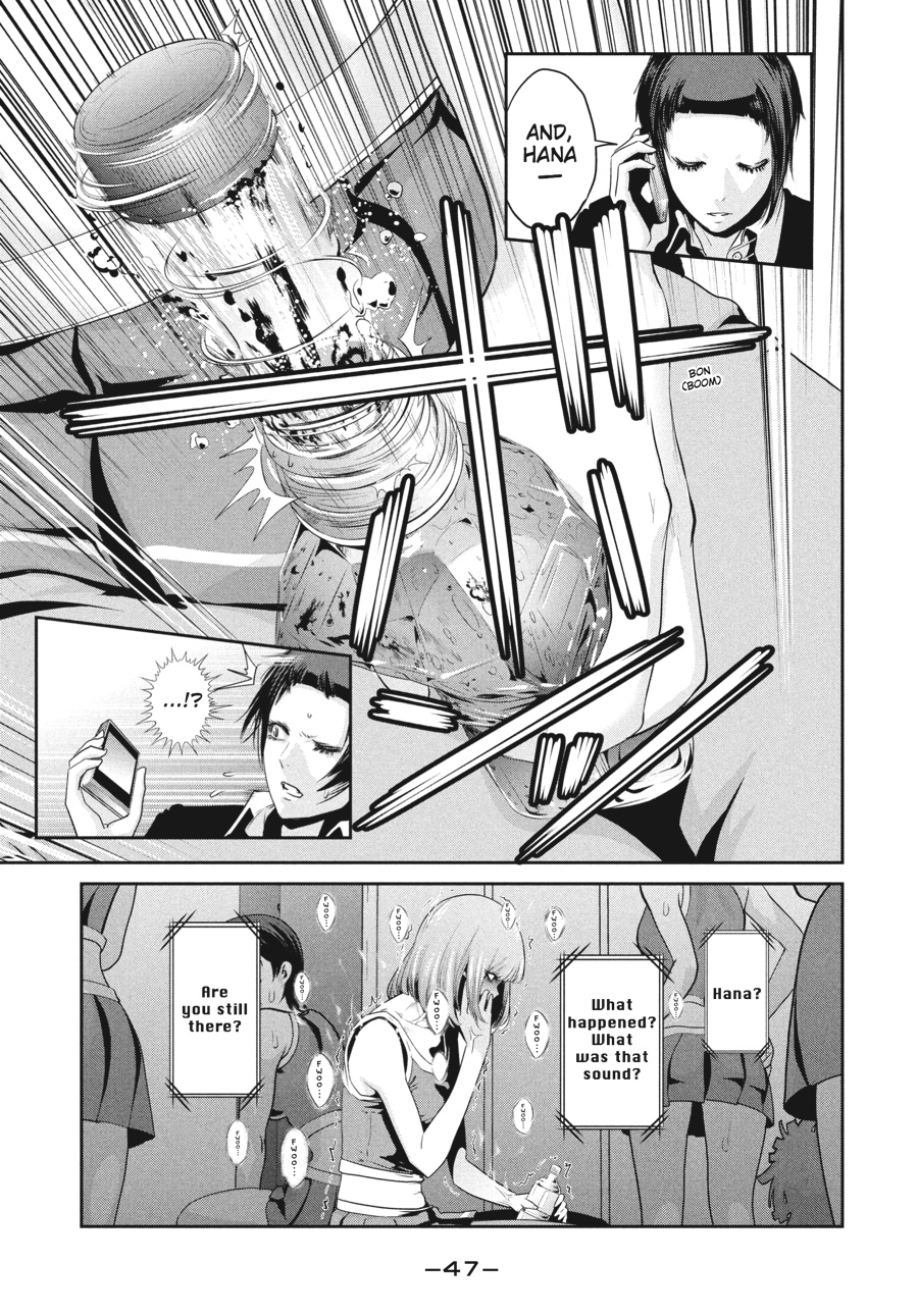 Prison School Chapter 151