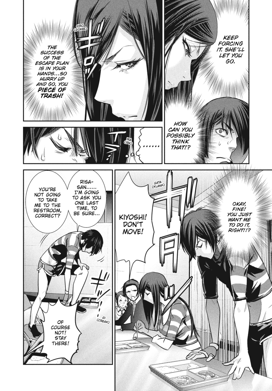 Prison School Chapter 154