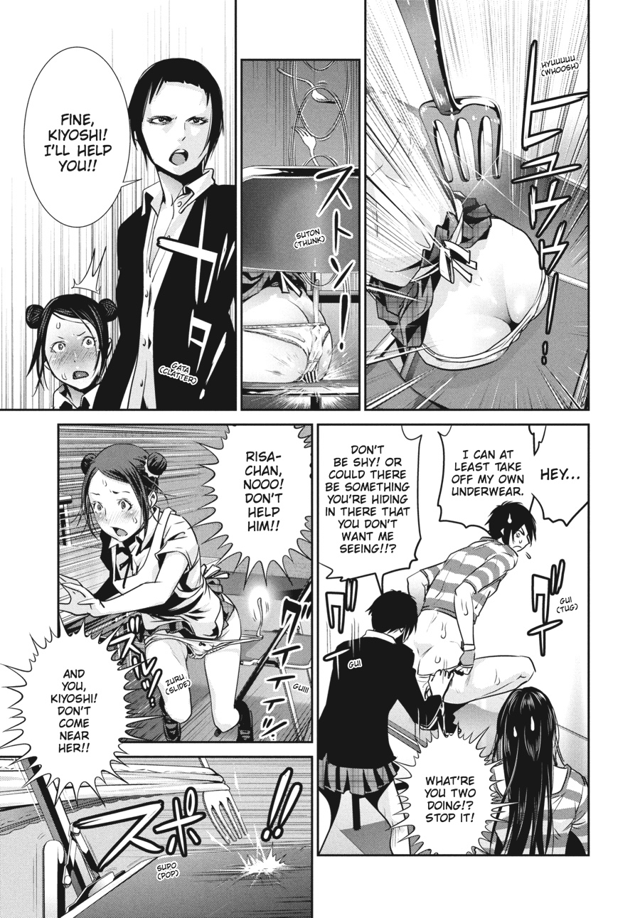 Prison School Chapter 154