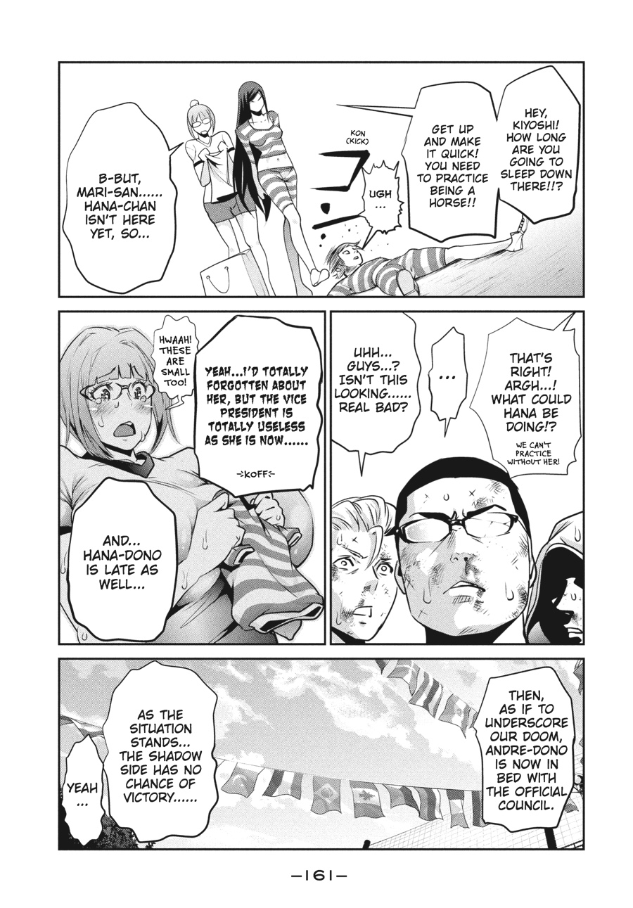 Prison School Chapter 167