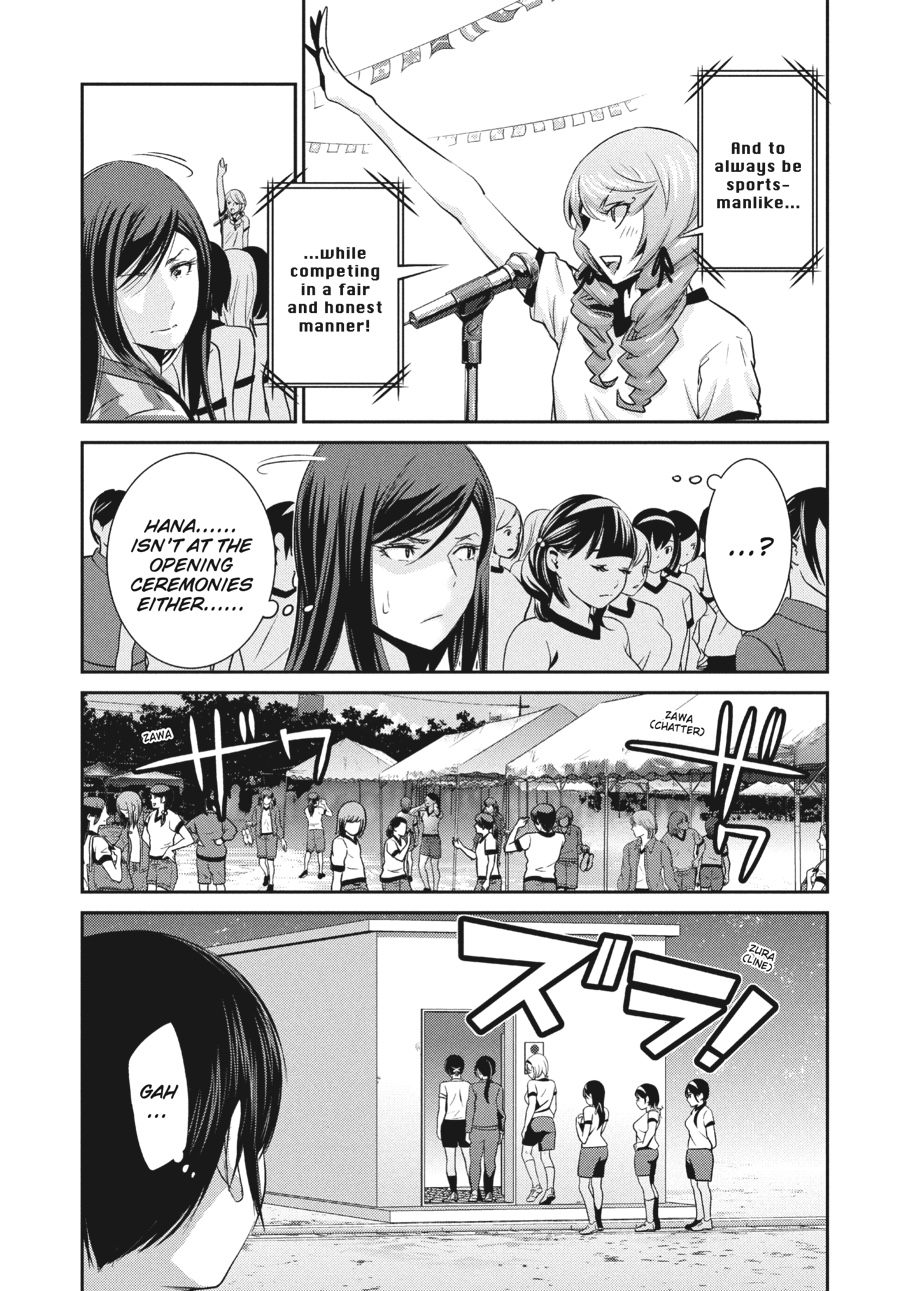 Prison School Chapter 167