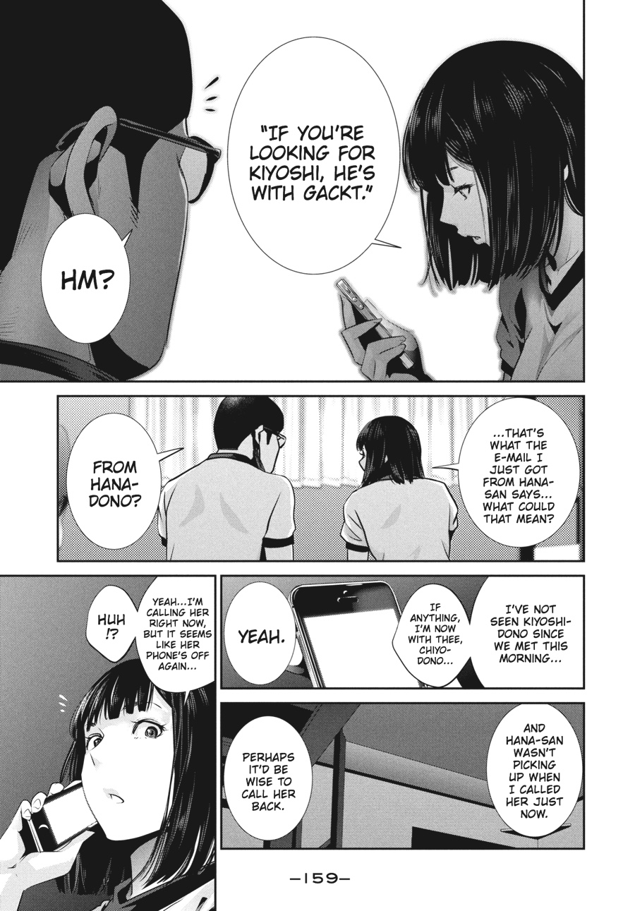 Prison School Chapter 177