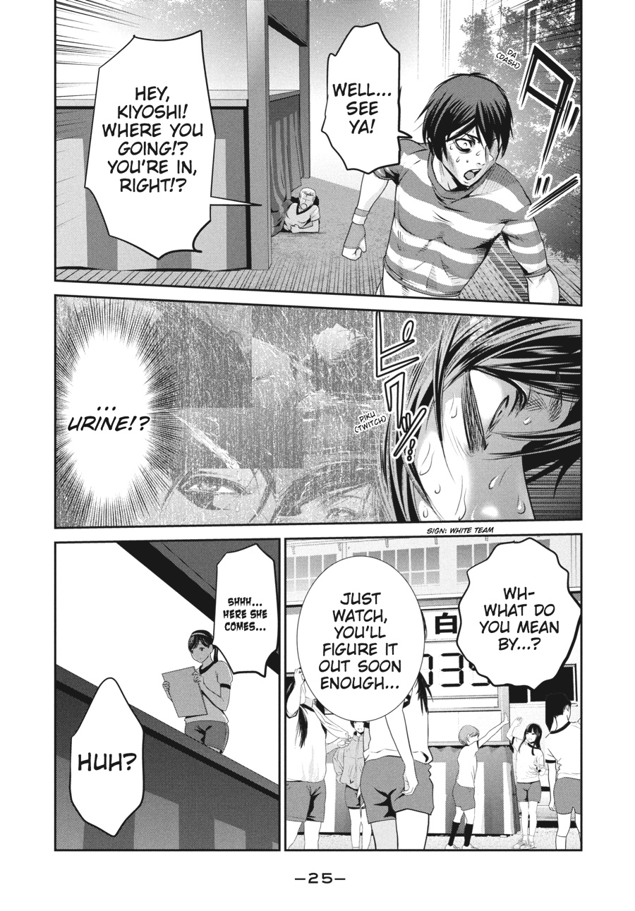 Prison School Chapter 180