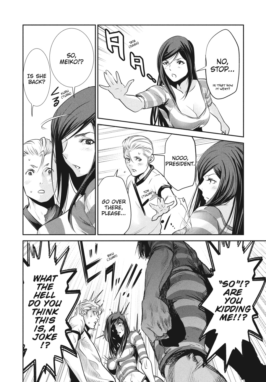 Prison School Chapter 183