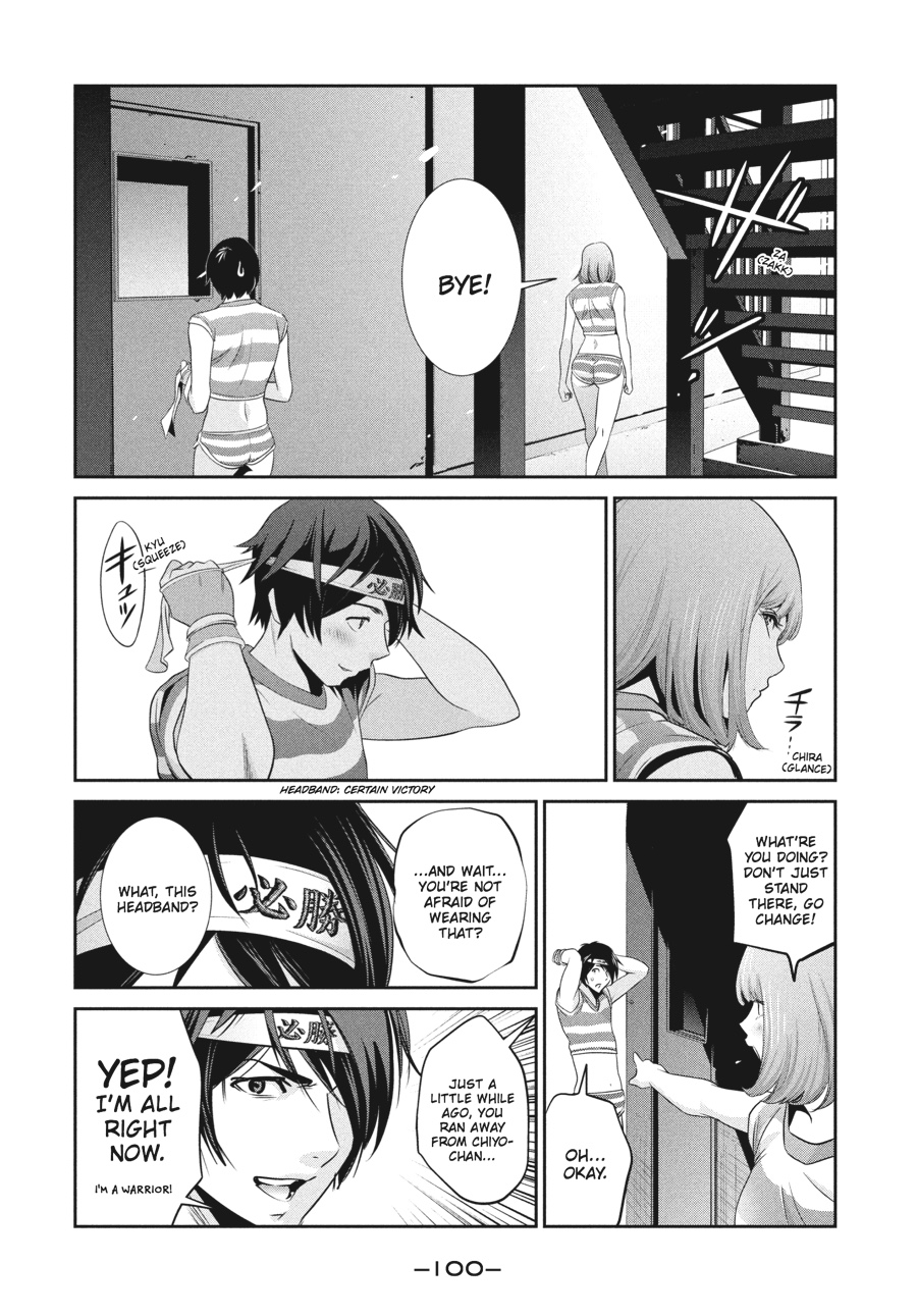 Prison School Chapter 184