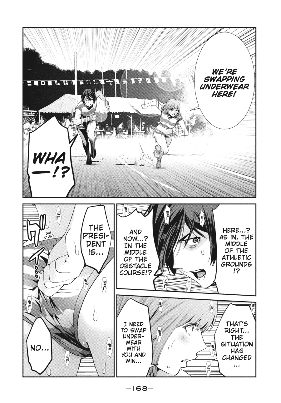 Prison School Chapter 188