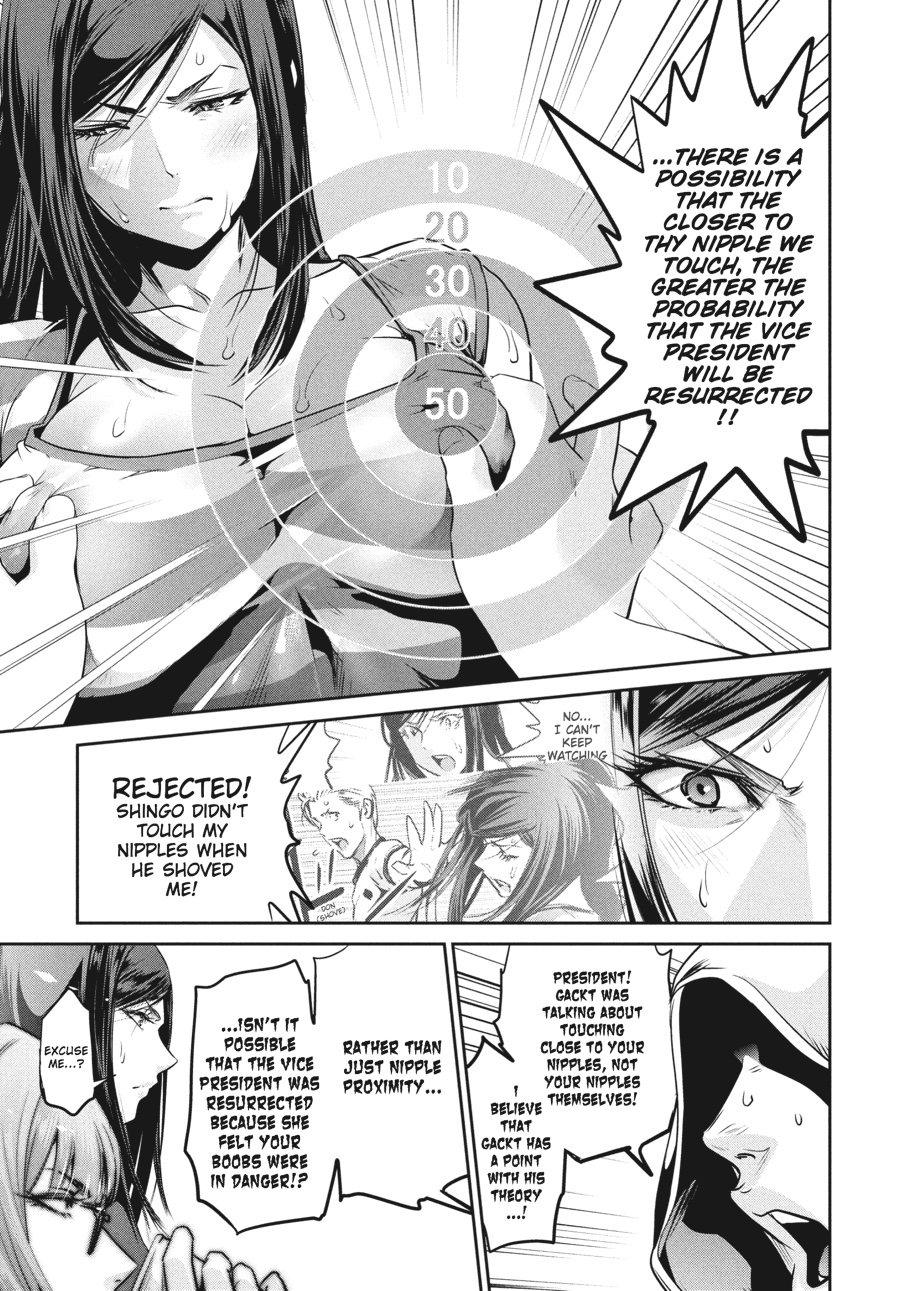 Prison School Chapter 192