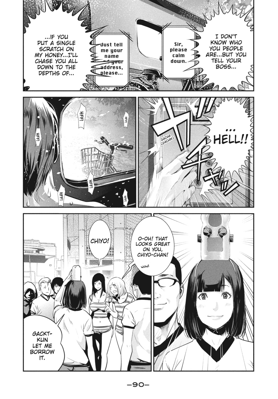 Prison School Chapter 193