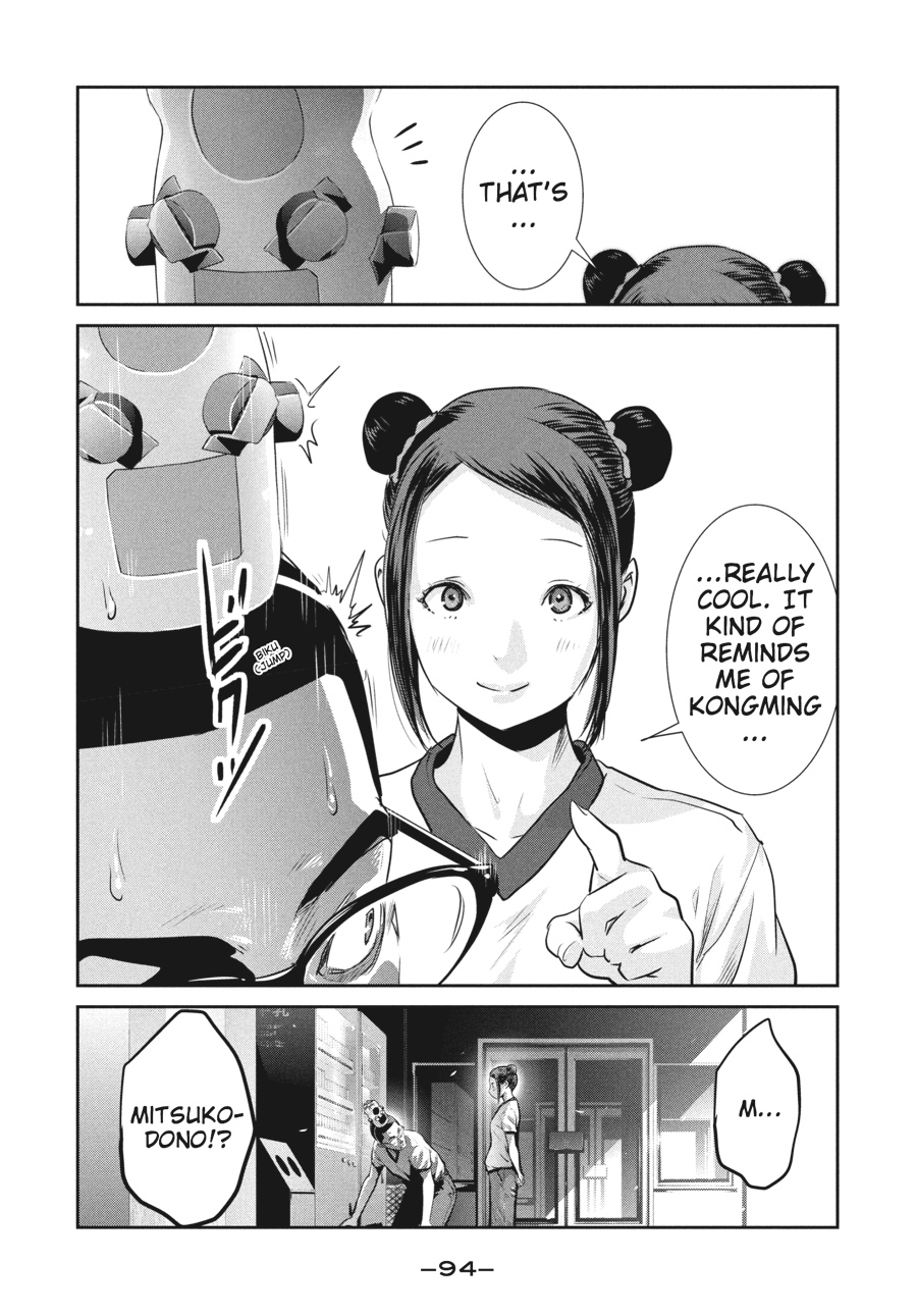 Prison School Chapter 193