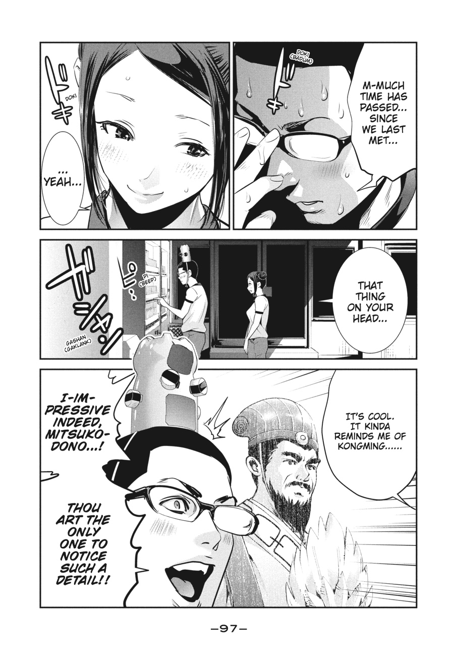 Prison School Chapter 194