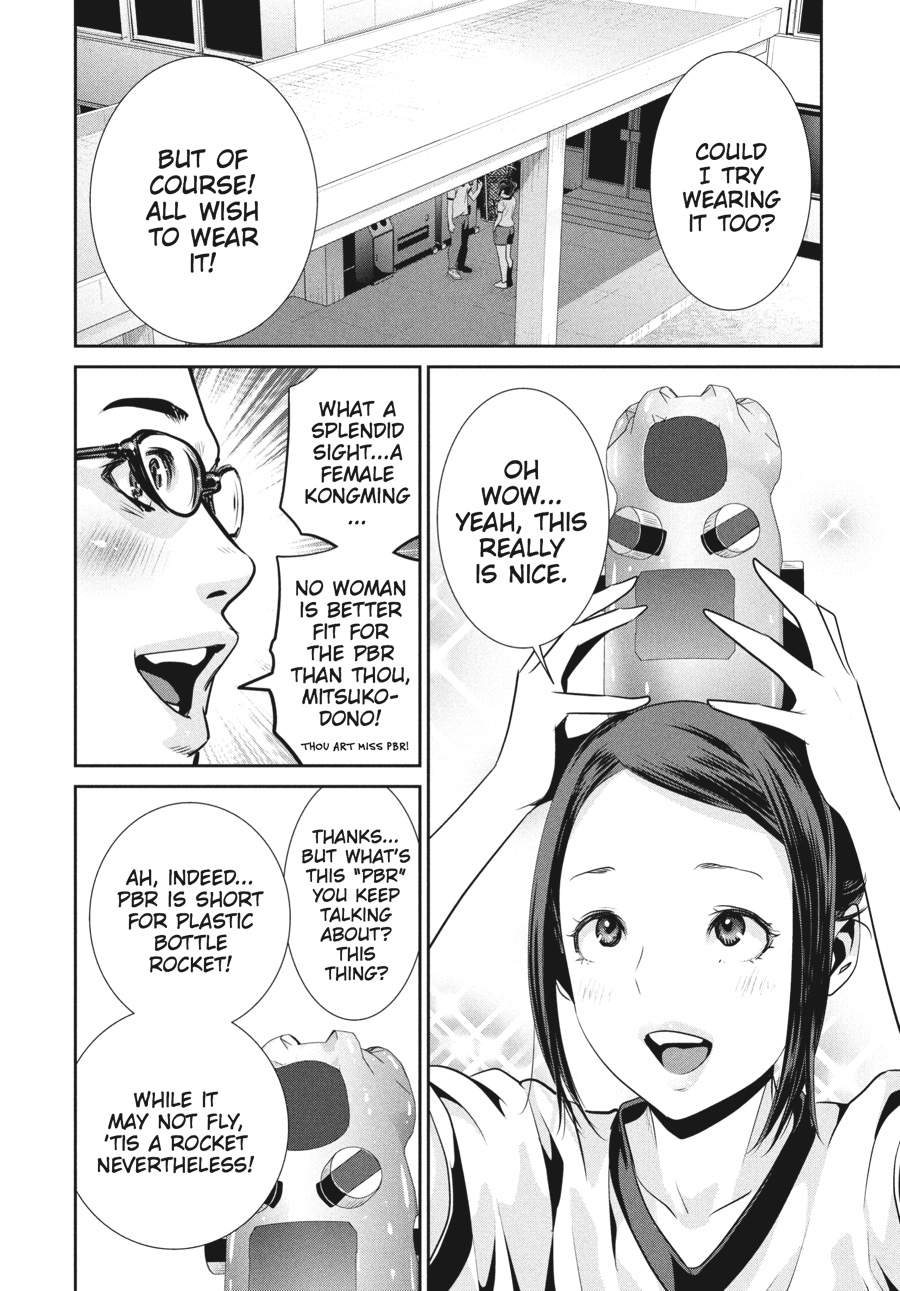 Prison School Chapter 194