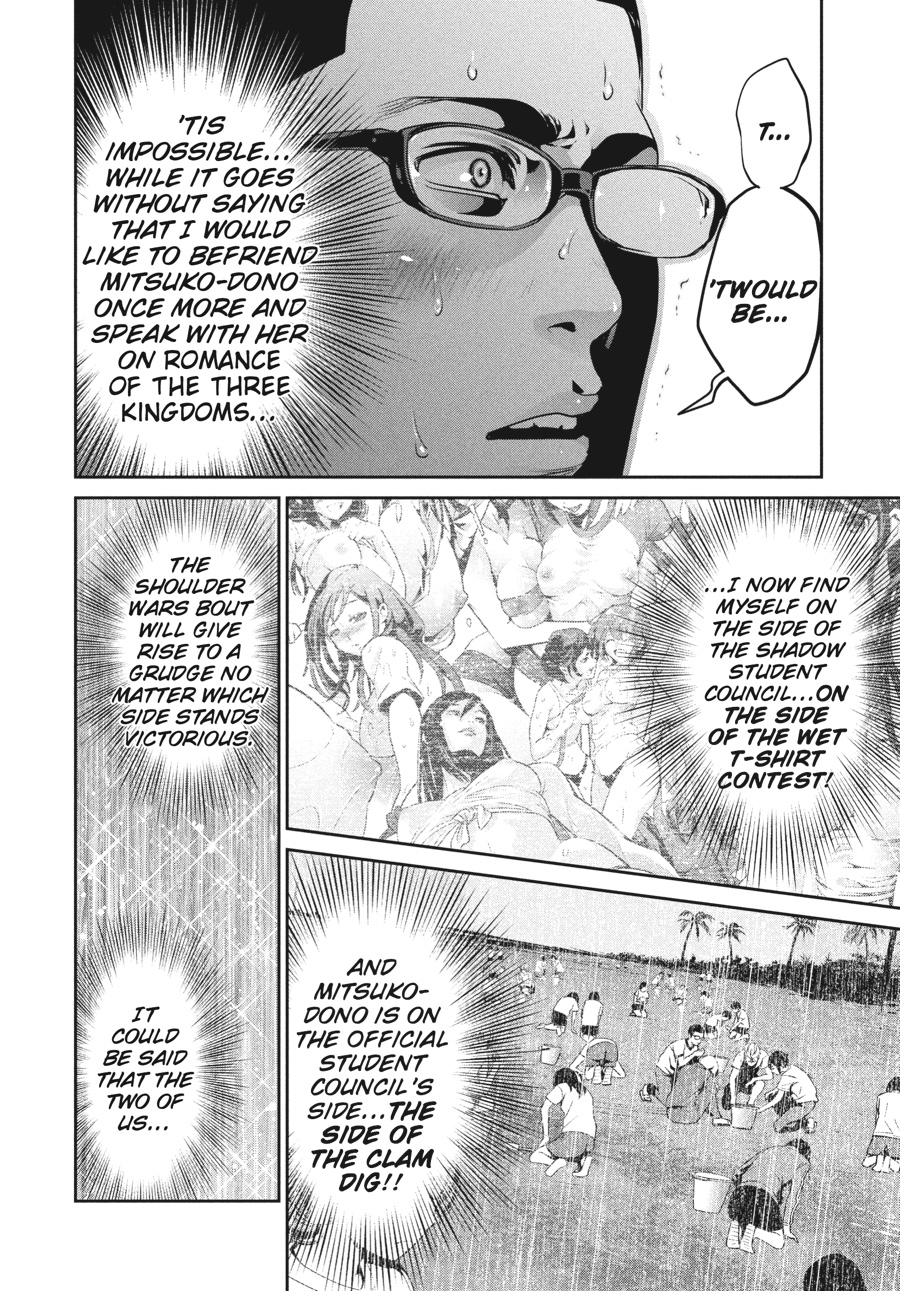 Prison School Chapter 194