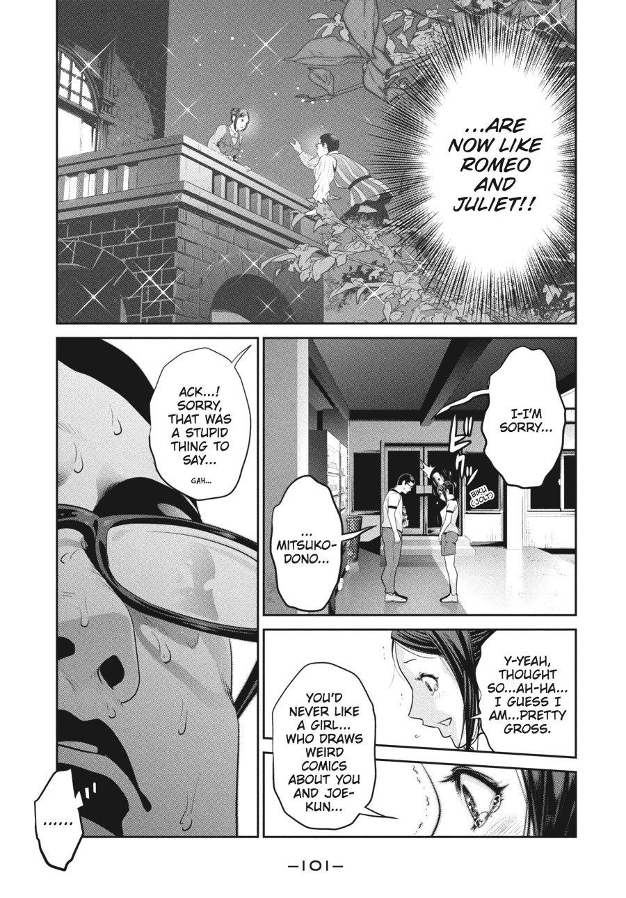 Prison School Chapter 194