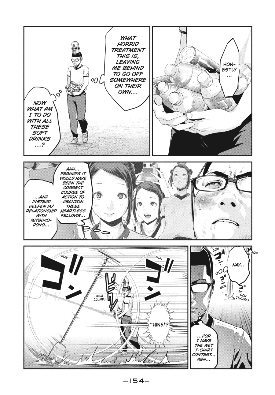 Prison School Chapter 197