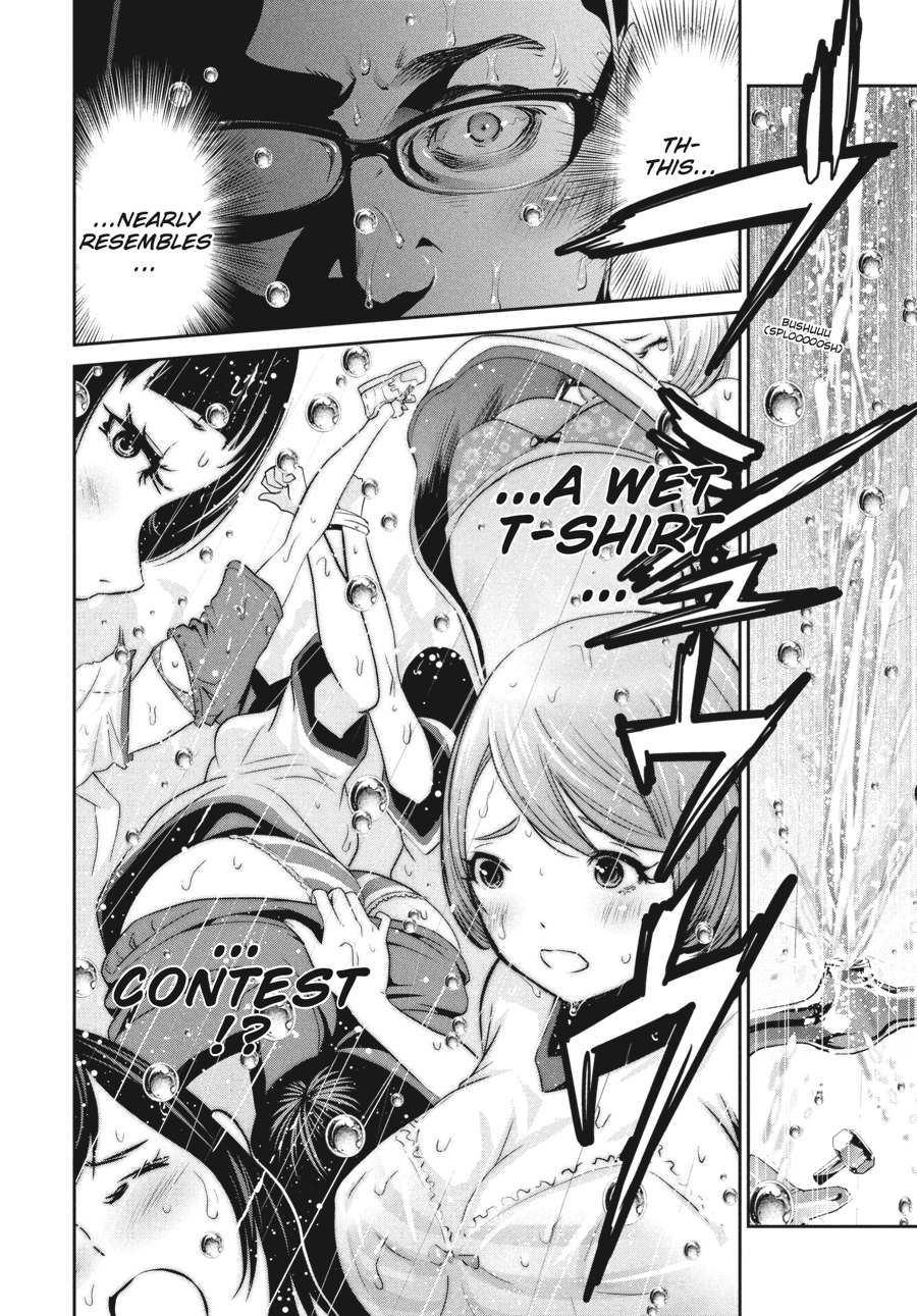 Prison School Chapter 197