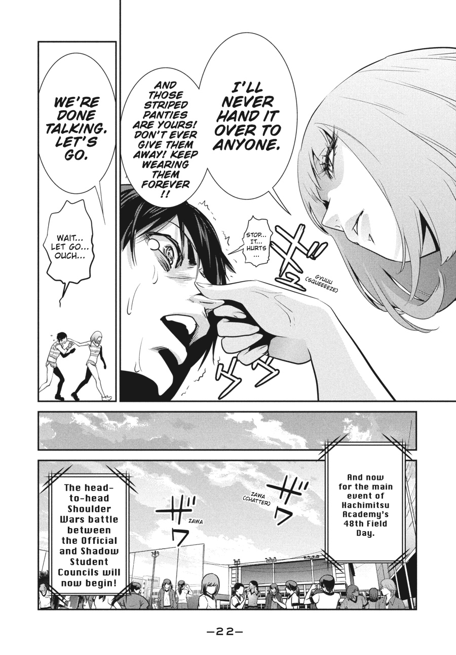 Prison School Chapter 199