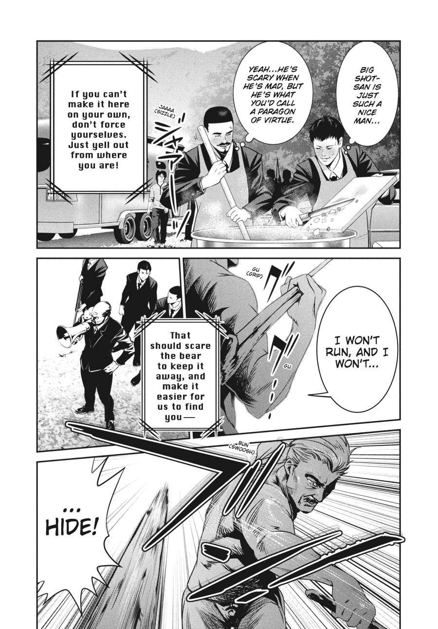 Prison School Chapter 201