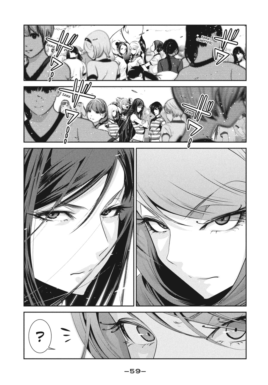 Prison School Chapter 202