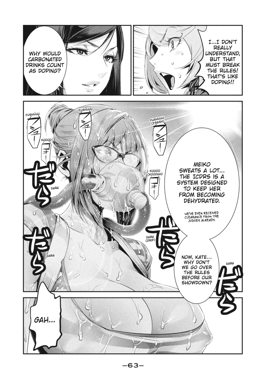 Prison School Chapter 202
