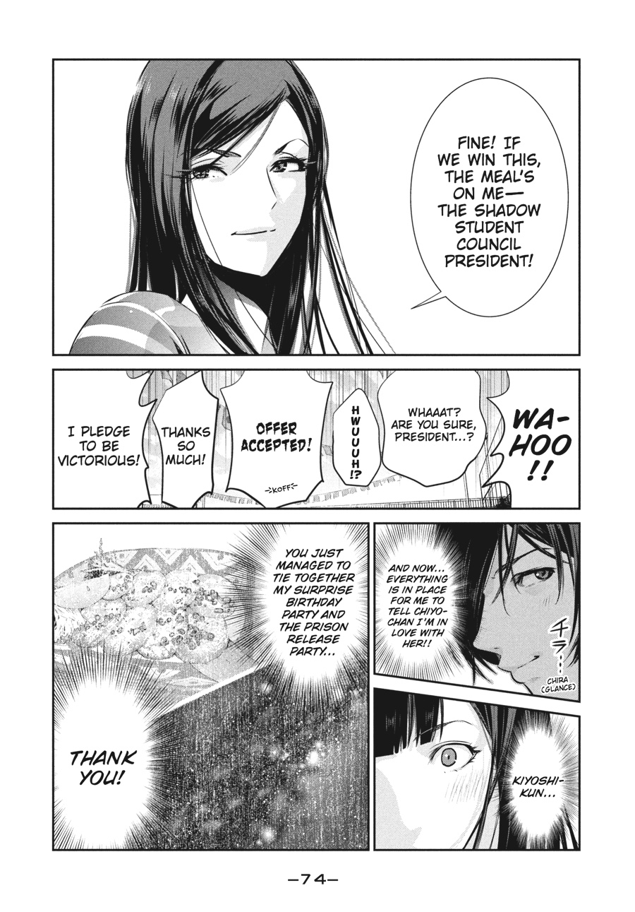 Prison School Chapter 202