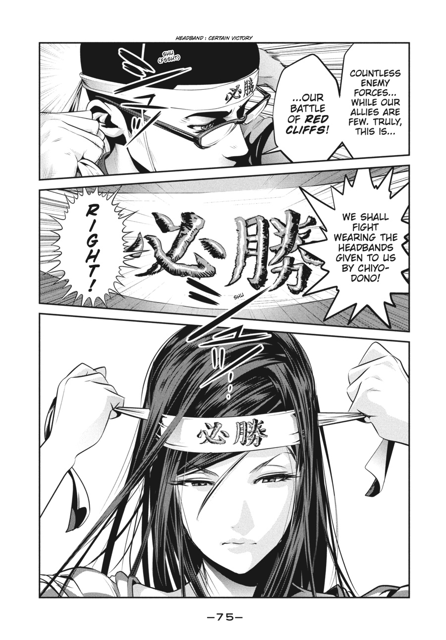 Prison School Chapter 202