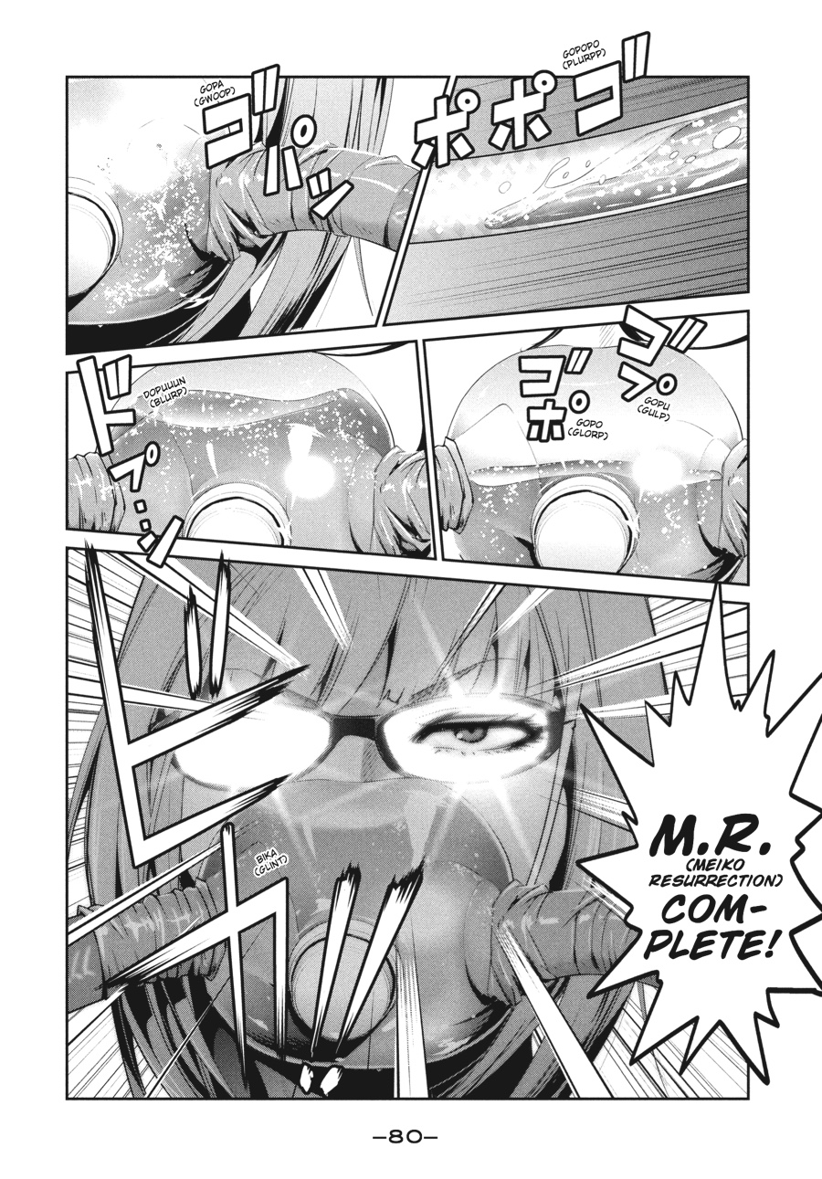 Prison School Chapter 203