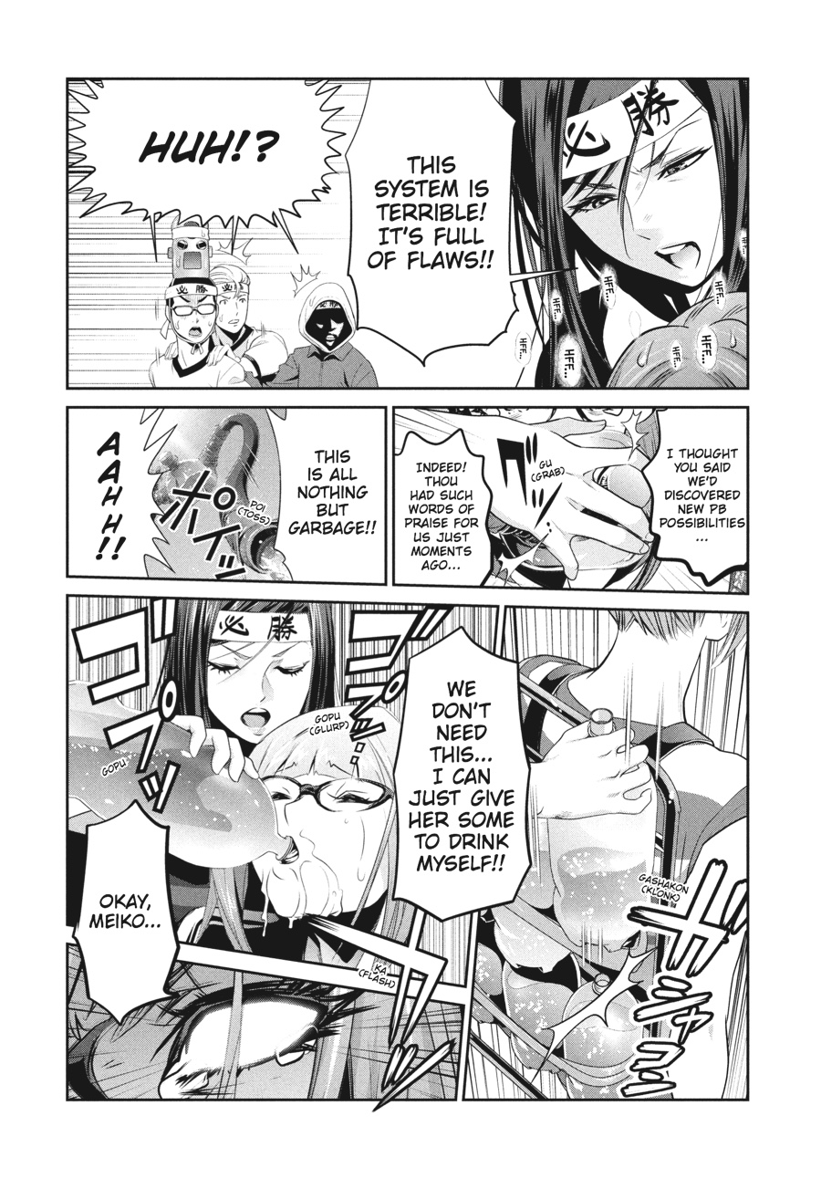 Prison School Chapter 203