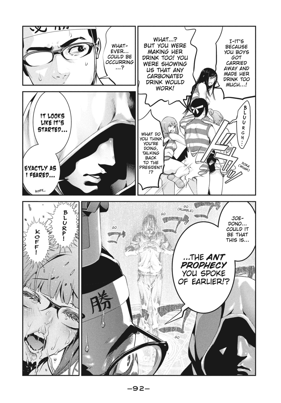 Prison School Chapter 203