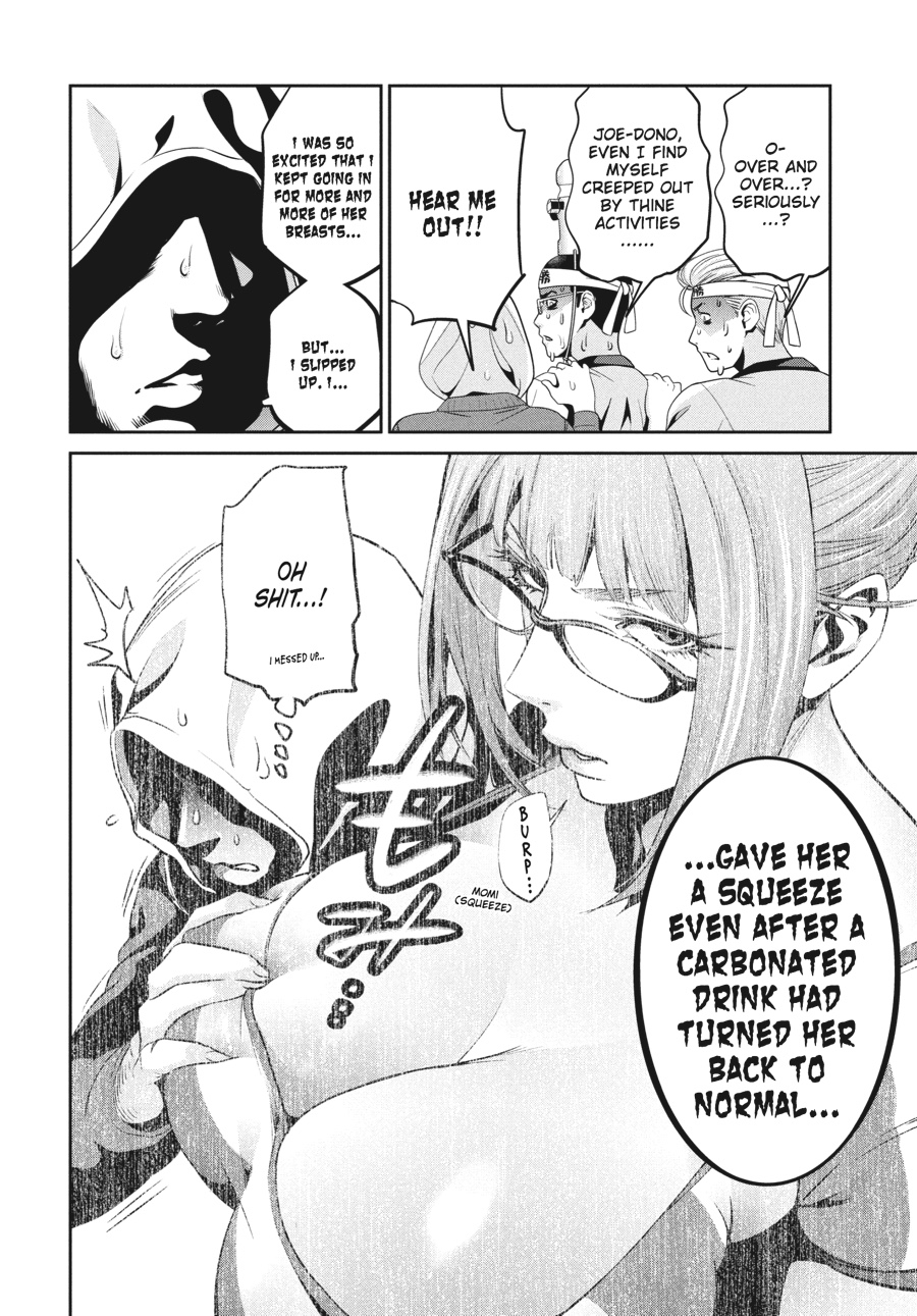 Prison School Chapter 204