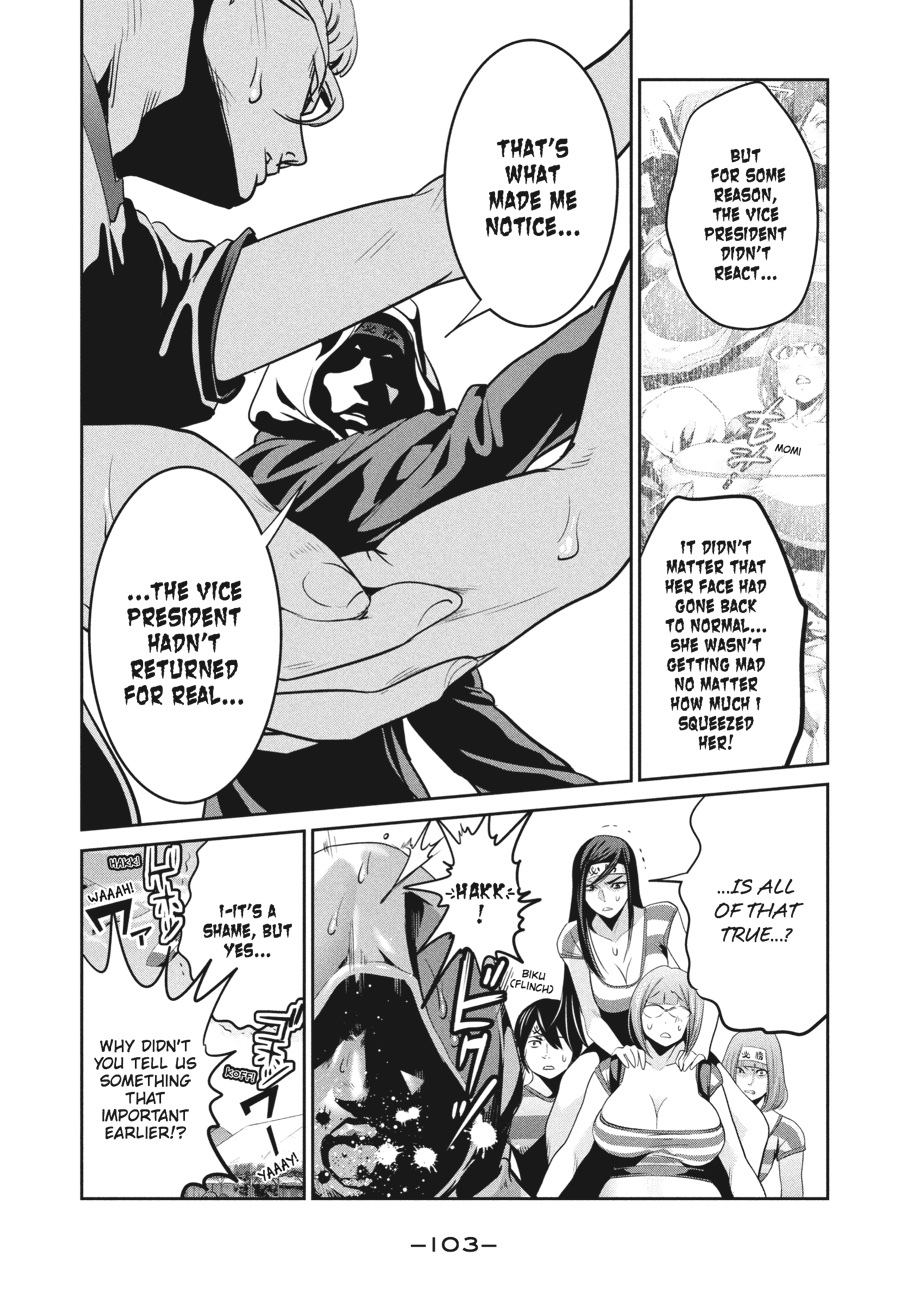 Prison School Chapter 204