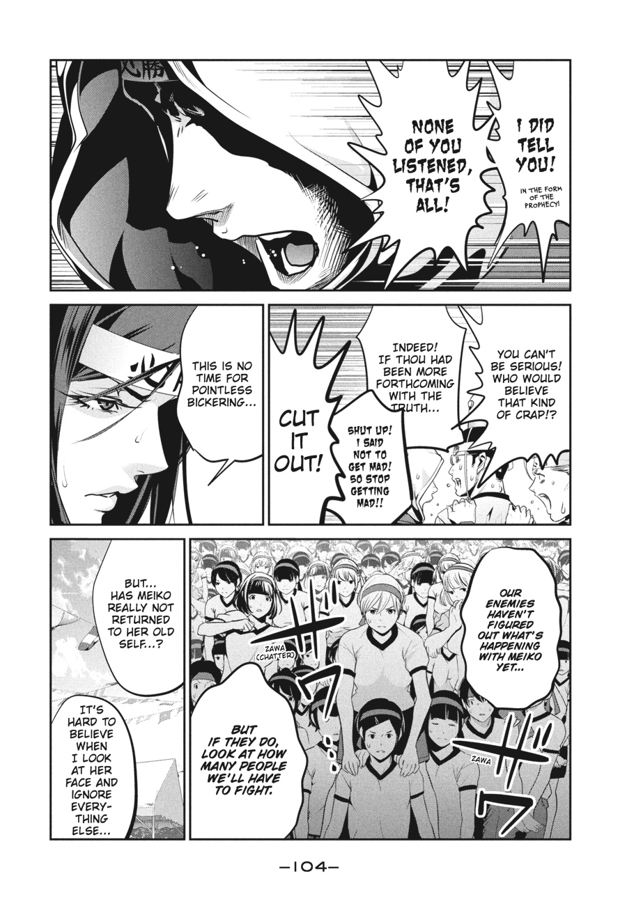 Prison School Chapter 204