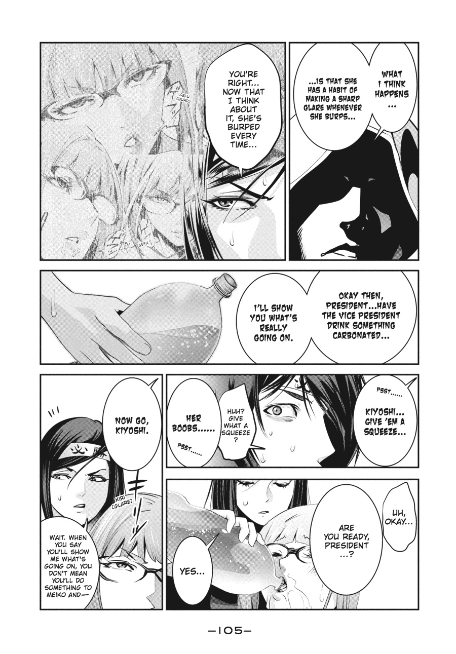 Prison School Chapter 204