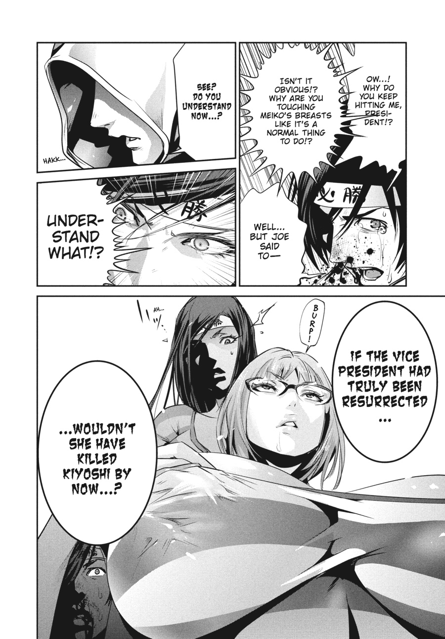 Prison School Chapter 204