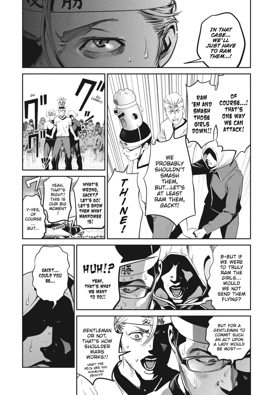 Prison School Chapter 205