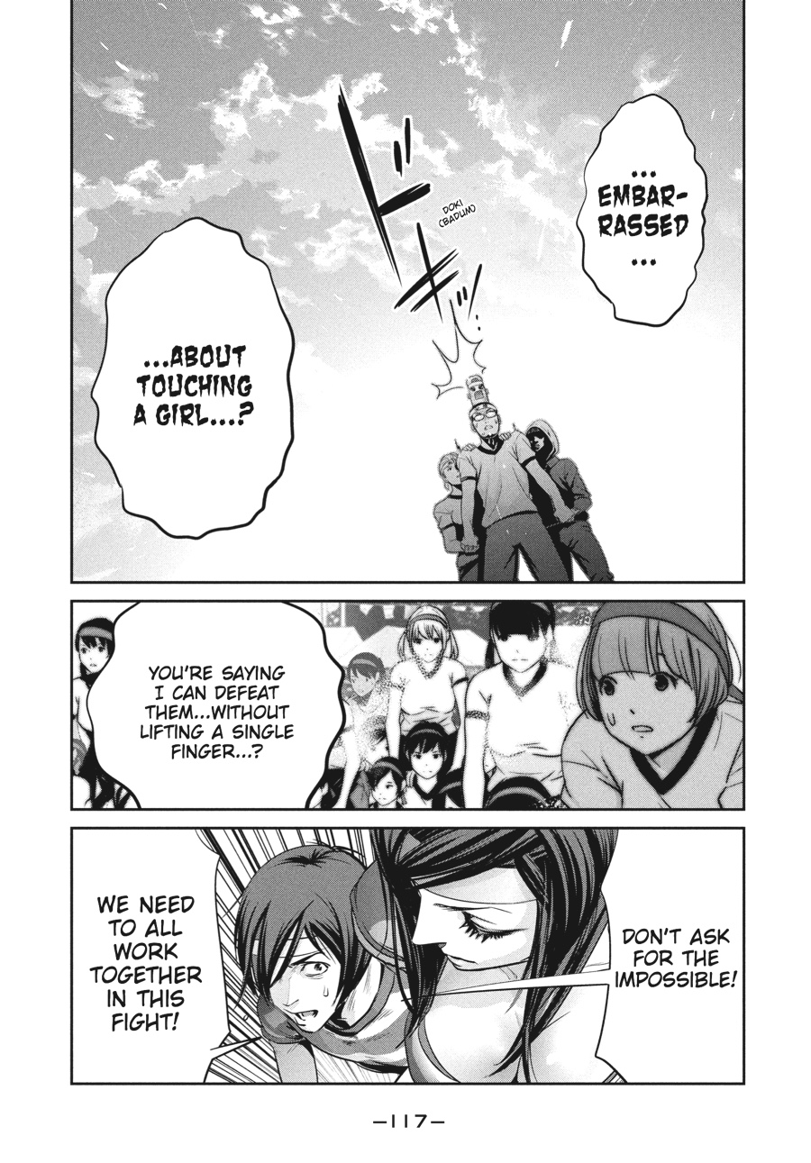 Prison School Chapter 205